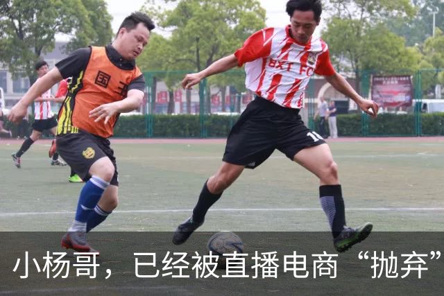 小杨哥，已经被直播电商“抛弃”